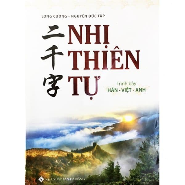 Nhị Thiên Tự ( Trình Bày: Hán - Việt - Anh ) - Việt Anh