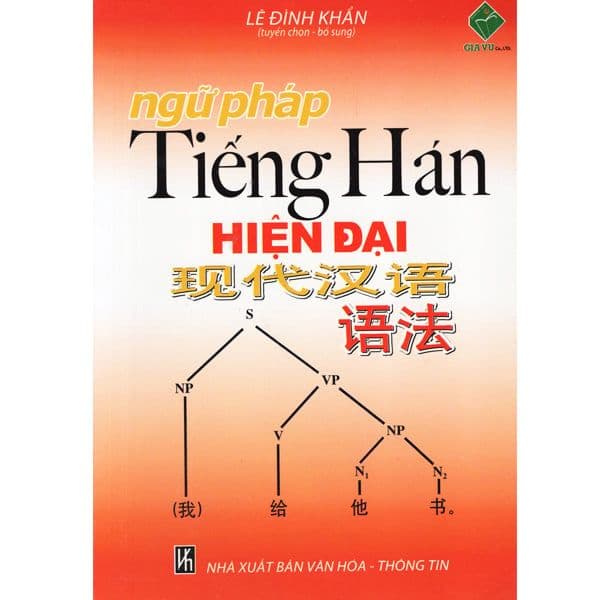 Ngữ Pháp Tiếng Hán Hiện Đại