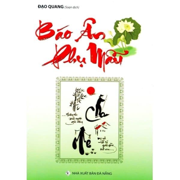 Báo Ân Phụ Mẫu - An