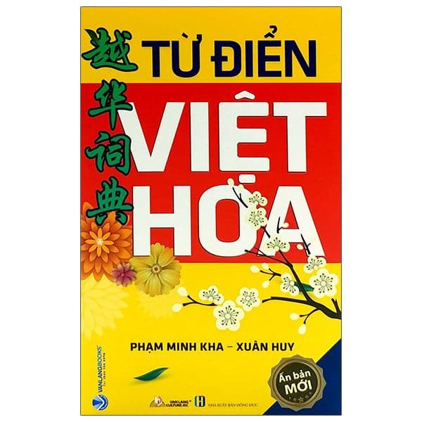 Từ Điển Việt Hoa (Phạm Minh Kha) - Làn
