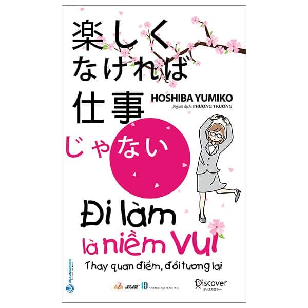 Đi Làm Là Niềm Vui - La Vũ