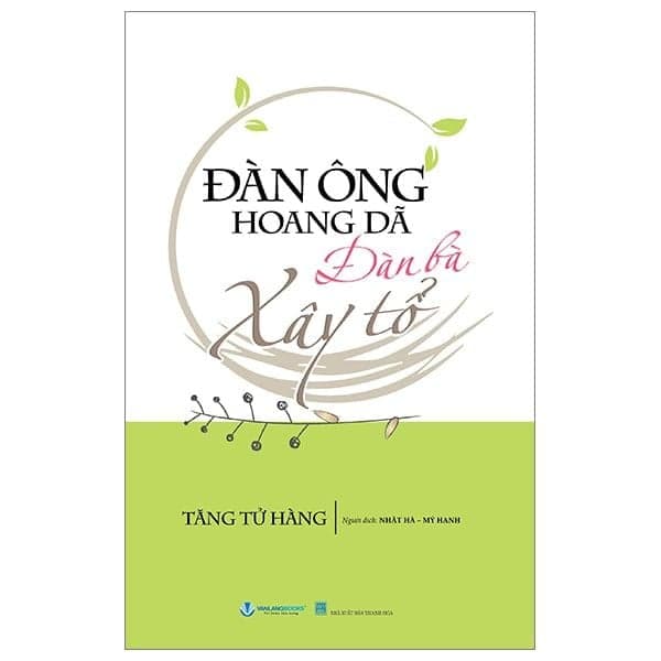 Đàn Ông Hoang Dã, Đàn Bà Xây Tổ - Hoàng Dân