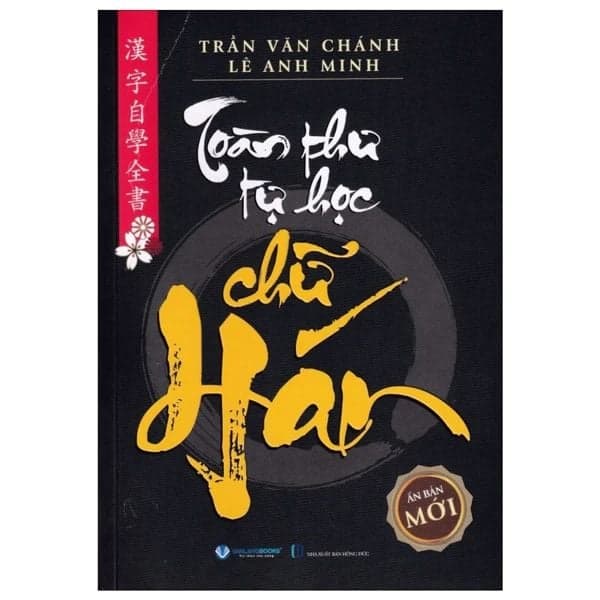 Toàn Thư Tự Học Chữ Hán - Làn