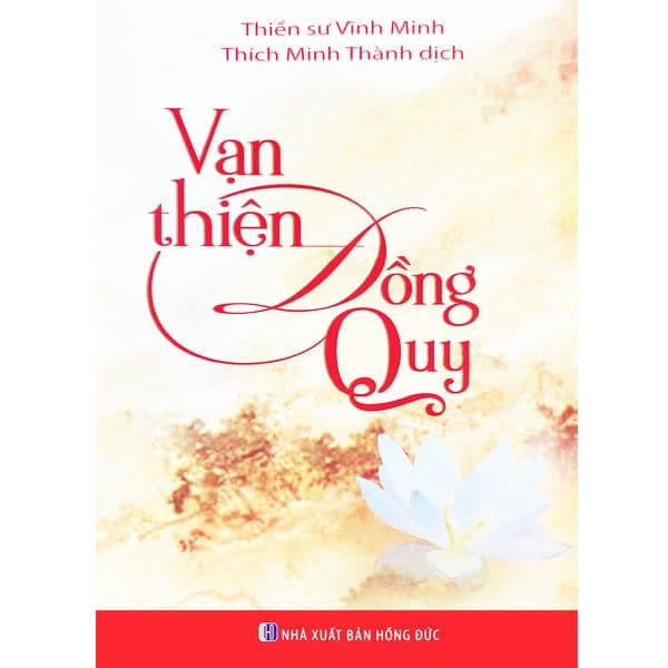 Vạn Thiện Đồng Quy