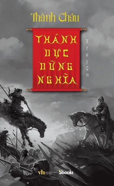 Thánh Dực Dũng Nghĩa Truyện - Thanh Thanh