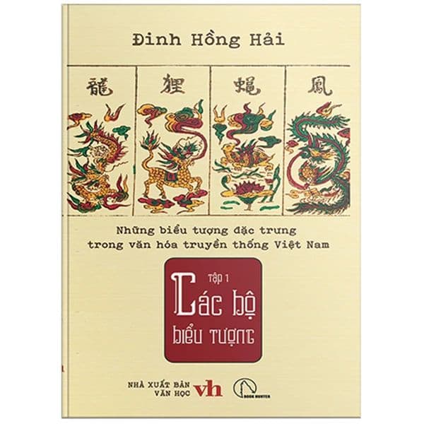 Những Biểu Tượng Đặc Trưng Trong Văn Hóa Truyền Thống Việt Nam - Tập 1 - Các Bộ Biểu Tượng - Hồng Hải