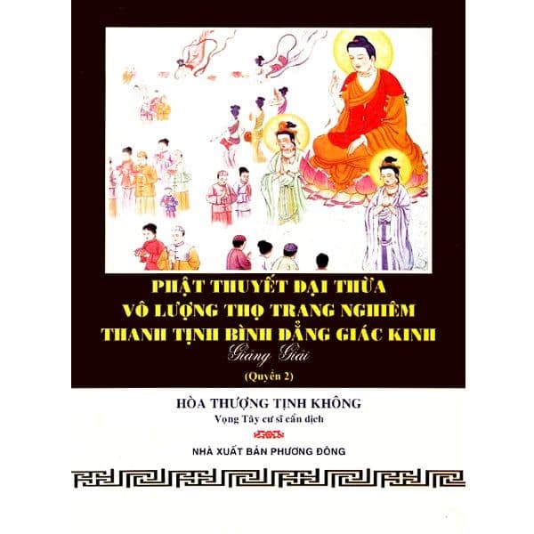Kho Sách cũ - Phật Thuyết Đại Thừa Vô Lượng Thọ Trang Nghiêm Thanh Tịnh Bình Đẳng Giác Kinh (Quyển 2) - Thanh Thanh