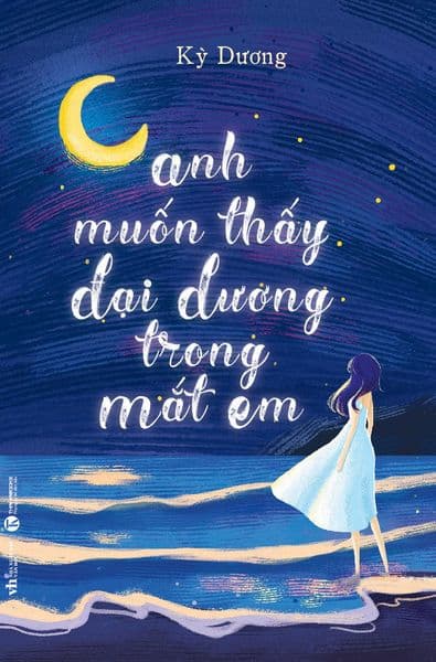 Anh Muốn Thấy Đại Dương Trong Mắt Em - Dương An