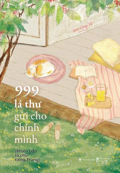 999 Lá Thư Gửi Cho Chính Mình - Phiên Bản Tô Chữ Tiếng Trung - Chu Chính Thư