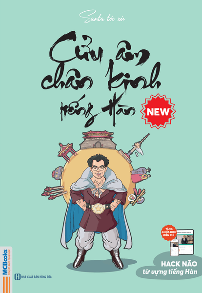 Cửu Âm Chân Kinh Tiếng Hàn - Phương Hà