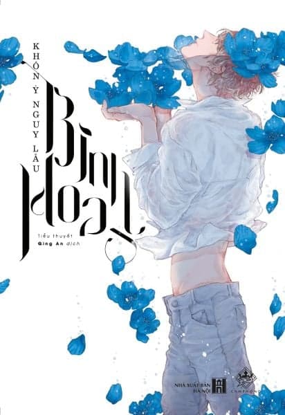 Bình Hoa - Khốn Ỷ Nguy Lâu