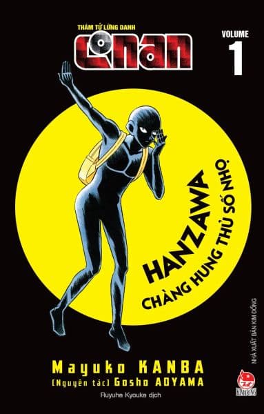 Thám Tử Lừng Danh Conan - Hanzawa - Chàng Hung Thủ Số Nhọ - Tập 1 - Kim Dân
