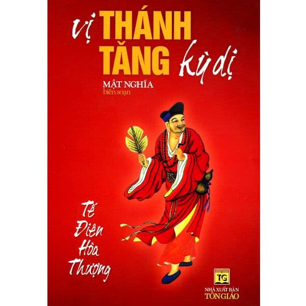 Vị Thánh Tăng Kỳ Dị