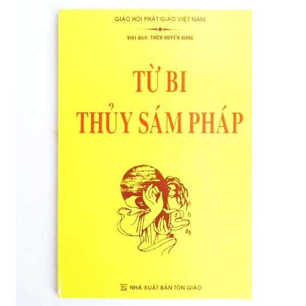Từ Bi Thủy Sám Pháp