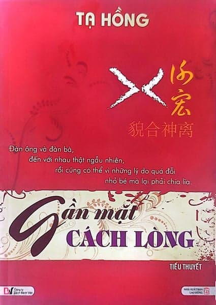 Gần Mặt Cách Lòng - Bách Việt - Tạ Hồng
