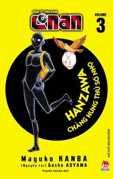 Thám Tử Lừng Danh Conan - Hanzawa - Chàng Hung Thủ Số Nhọ - Tập 3 - Kim Dân