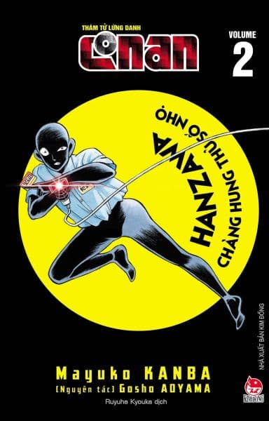 Thám Tử Lừng Danh Conan - Hanzawa - Chàng Hung Thủ Số Nhọ - Tập 2 - Kim Dân