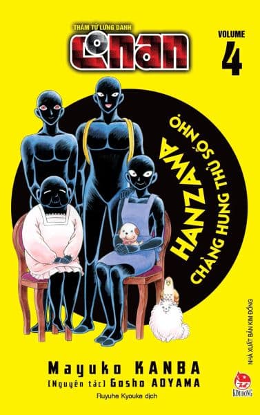 Thám Tử Lừng Danh Conan - Hanzawa - Chàng Hung Thủ Số Nhọ - Tập 4 - Kim Dân