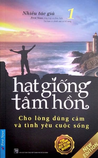 Hạt Giống Tâm Hồn - Tập 1: Cho Lòng Dũng Cảm Và Tình Yêu Cuộc Sống - First News