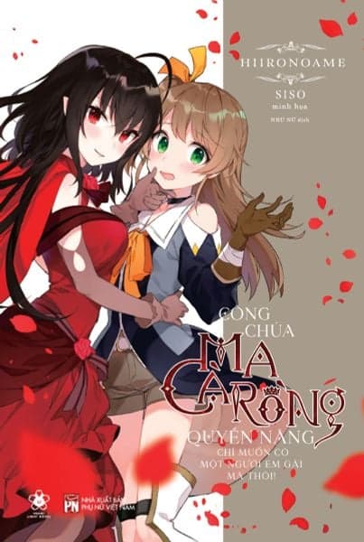 Công Chúa Ma Cà Rồng Quyền Năng Chỉ Muốn Có Một Người Em Gái Mà Thôi - Gã