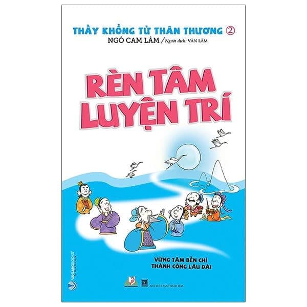 Thầy Khổng Tử Thân Thương 2 - Rèn Tâm Luyện Trí - Khổng Tử