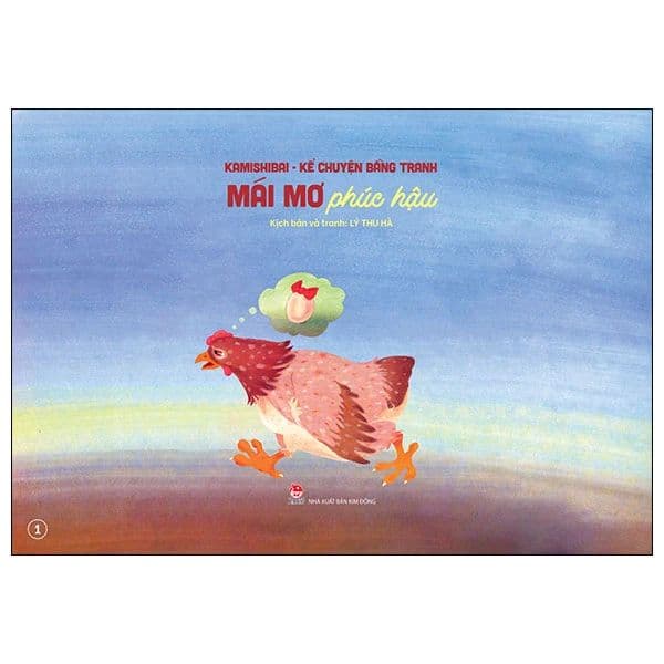 Kamishibai - Kể Chuyện Bằng Tranh: Mái Mơ Phúc Hậu (Bản Đặc Biệt) - Chuyện