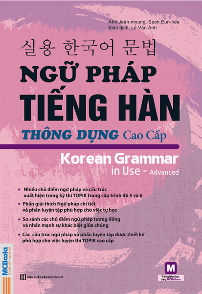 NGỮ PHÁP TIẾNG HÀN THÔNG DỤNG CAO CẤP - Ahn Jean Myung
