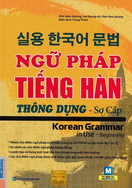 Ngữ pháp tiếng Hàn thông dụng (trung cấp) – Korean Grammar in use - Ahn Jean Myung