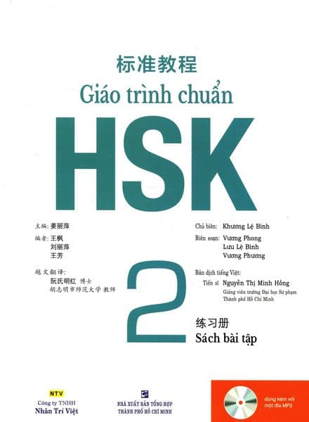 Giáo Trình Chuẩn HSK 2 - Sách Bài Tập (Kèm 1 CD)