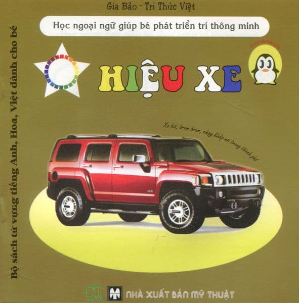 Bộ Sách Từ Vựng Tiếng Anh, Hoa, Việt Dành Cho Bé - Hiệu Xe
