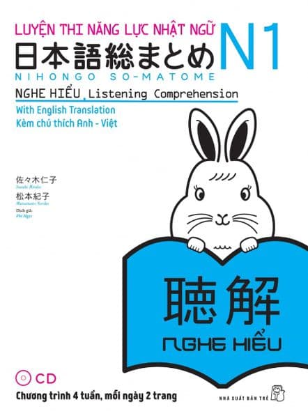 Luyện Thi Năng Lực Nhật Ngữ N1 - Nghe Hiểu (Kèm 2 CD) - Sasaki Hitoko