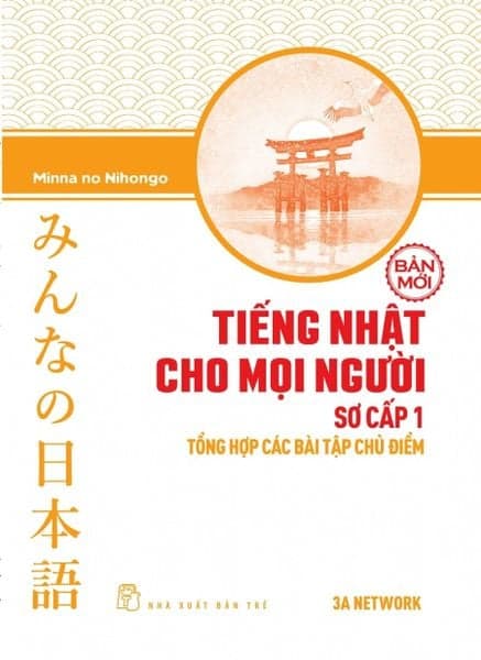 Tiếng Nhật Cho Mọi Người: Bản Mới - Sơ Cấp 1 - Tổng Hợp Các Bài Tập Chủ Điểm - Nhiều tác giả