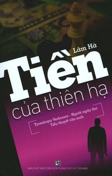 Tiền Của Thiên Hạ - Lâm Hà