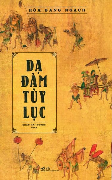 Dạ Đàm Tùy Lục - Hòa Bang Ngạch