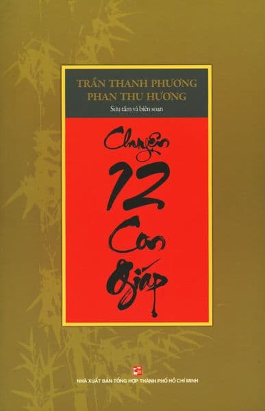 Chuyện 12 Con Giáp - Thanh Phương