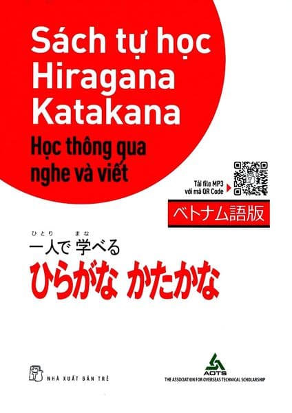 Sách Tự Học Hiragana Katakana - Học Thông Qua Nghe Và Viết - AOTS - The Association For Overseas Technical Scholarship