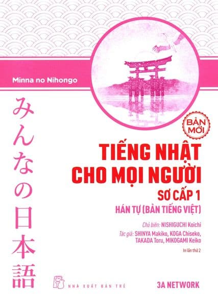 Tiếng Nhật Cho Mọi Người - Sơ Cấp 1: Hán Tự (Bản Tiếng Việt) (Bản Mới)