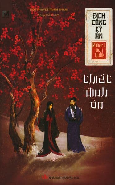 Địch Công Kỳ Án - Thiết Đinh Án - Đinh An Kỳ