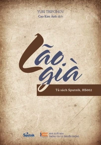 Lão Già - Sputnik