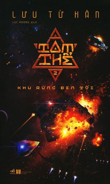 Tam Thể - Tập 2: Khu Rừng Đen Tối - Lưu Từ Hân