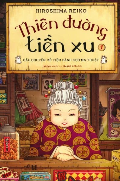 Thiên Đường Tiền Xu - Tập 1 - Hiroshima Reiko