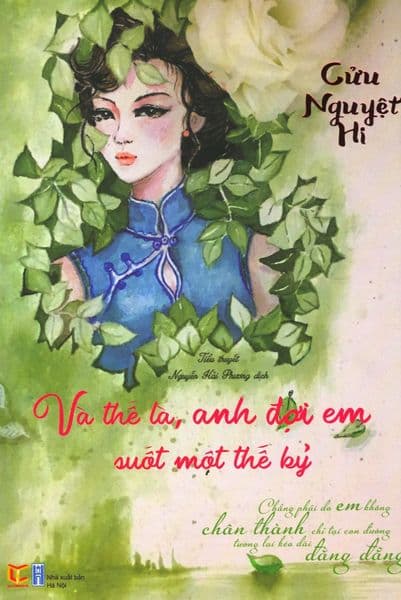 Và Thế Là, Anh Đợi Em Suốt Một Thế Kỷ - DuCaBooks