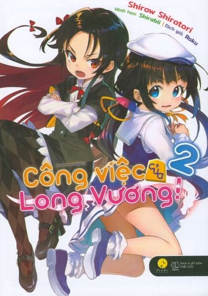 Công Việc Của Long Vương - Tập 2 (Bản Thường) - Shirow Shiratori