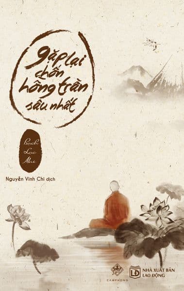 Gặp Lại Chốn Hồng Trần Sâu Nhất (Bìa Mềm) - Bạch Lạc Mai