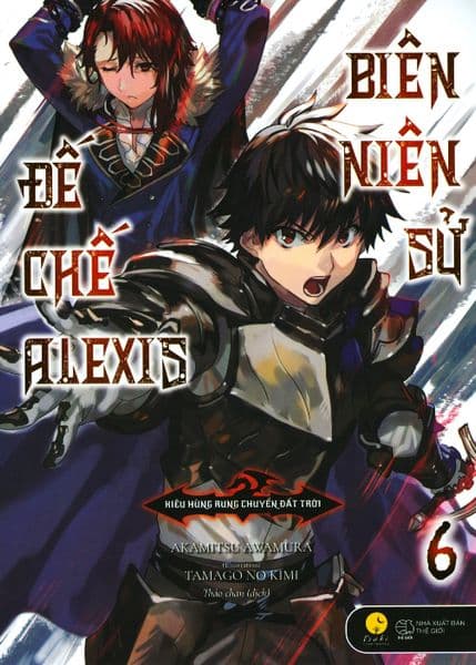 Biên Niên Sử Đế Chế Alexis - Tập 6 - Tamago No Kimi