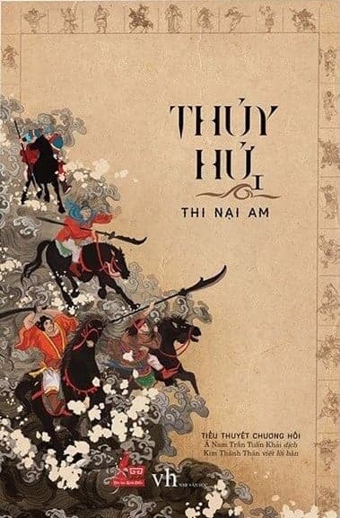Thủy Hử - Tập 1 (Tái Bàn 2018) - Thi Nại Am