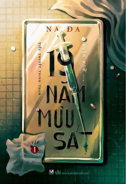 19 Năm Mưu Sát - Tập 1 - Phúc Minh