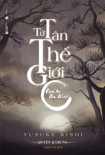 Từ Tân Thế Giới - Quyển Trung (Bìa Mềm) - Yusuke Kishi