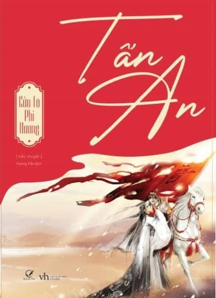 Tấn An - An