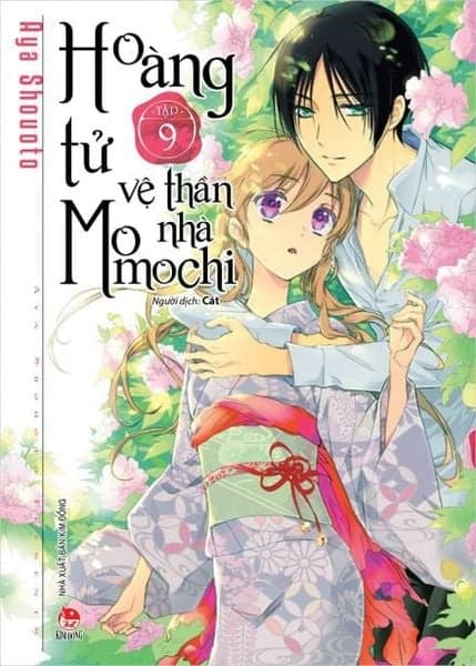 Hoàng Tử Vệ Thần Nhà Momochi - Tập 9 - Aya Shouoto